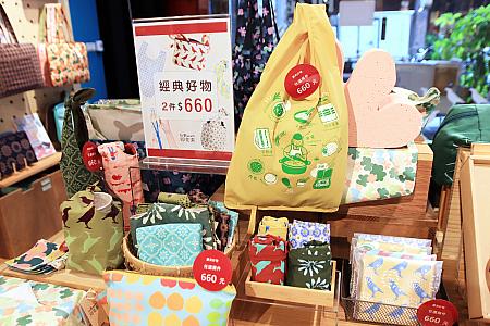 台湾を代表するテキスタイルブランド「inBlooom 印花樂」。オリジナルの絵柄をプリントした布とそれらを使った布小物が人気のショップです。プリントのどこかに台湾らしさが見え隠れしていて、お土産にも大人気！