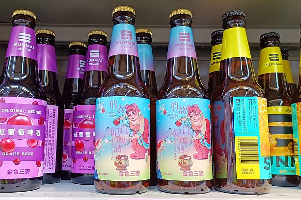 台北ナビでも紹介している「金色三麥(SUNMAI)」はライチラガービールを販売中。ライチは楊貴妃が愛したフルーツとして有名だから「俏荔貴妃啤酒」という名前をつけたのかな？家に帰って調べてみたら、「美荔貴妃啤酒」というライチビールが6月１5日からセブンイレブン限定で販売するみたいですよ～。両方とも飲んでみたいなぁ～！