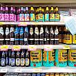 近くのコンビニにも色々ビールが売っているのですが、スーパーの方が種類豊富でしかも安い～！特にカルフールは扱っているビールやカクテル、チューハイの種類が多い気がしています。何を買おうかなぁと眺めているとあることに気づきました。それは……今が旬の「ライチ」味が多いということ！フレッシュライチはもちろんおいしいですが、ライチビールもおいしいですもんね～！しかもお土産にできる点もいいですよね。
