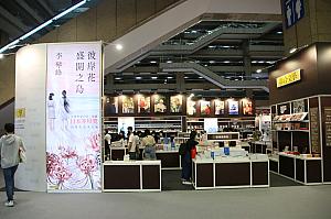 李琴峰さんの本を扱う出版社は、李さん推しのブース設計でした。本も、李さんの作品コーナーは比較的多めに広く設けられていました。