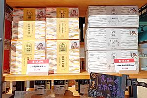 どうやらお店は日本食材を扱う高級セレクトスーパー「極慈味A TASTE」の一画にあるみたい。一部、台湾製の商品(飛輪海の末っ子アーロンのインスタント麺を発見！)も販売していましたよ。今年は不作と言われるマンゴーですが、これは大きくてとっても立派～！