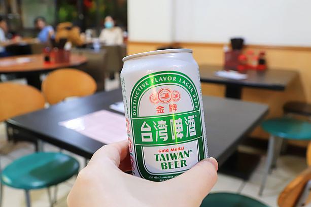 というわけで、台湾ビールを追加～！