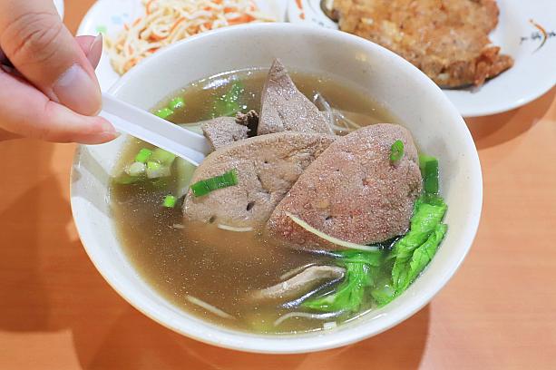 ワンタンとかエビとかスープの種類が多いのに、台湾人チョイスは「豬肝湯(レバースープ」100元」！貧血ではないですが、栄養たっぷりのレバーを1ヵ月分くらい食べた気分！