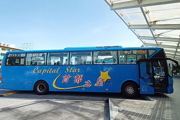 「蔥澡」があるのは、台湾東部の宜蘭・礁渓温泉。台北の市政府バスターミナルから客運(高速バス)でバビューンとおよそ50分、あっという間に到着です。そういえば、その昔「孤独のグルメ」の主人公・井之頭五郎さんもバスで礁渓を訪れていましたよねー。見ました？？