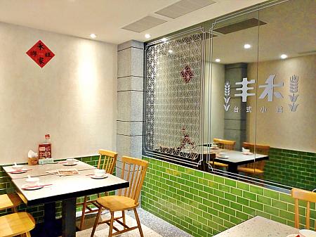 台湾レトロな空間は、人造大理石テラゾー・モザイクタイル・エメラルドグリーンの扉・春聯・磨りガラス……台湾の街角を思わせるインテリアで、室内に居ながら「バンドー(辦桌)」に参加している気分が味わえるかも!?