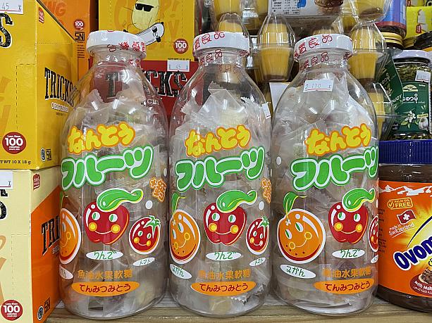 行く度に立ち寄りたくなるのが、ミャンマー・タイ・東南アジアの生活雑貨や食料品などを販売するお店。あえて確認はしていませんが、絶対に日本で製造されていない日本語がお茶目なフルーツグミ。トマトがフルーツにカウントされているのが台湾らしい♡