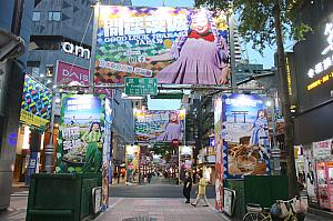 台湾美食展の日本美食館は「茨城推し」が強い格好でしたが、台北市内でも見かけた茨城推し。あっちにもこっちにもわ…　詳細は次回以降！