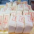 【台湾サンド】もう1つの台湾サンドイッチを買いに台中の「正宗洪瑞珍餅店」へ行ってみた～！ 洪瑞珍 正宗洪瑞珍餅 新洪瑞珍食品有限公司 新洪瑞珍 台湾サンドイッチ レトロ台湾サンドウィッチ