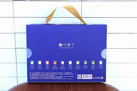 体験したお茶が気に入ったら「十全十美御守袋茶」(490元)をお土産に。台湾を代表する10種類のティーバッグが入っています。縁起の良いシリーズなので贈り物にもぴったり！