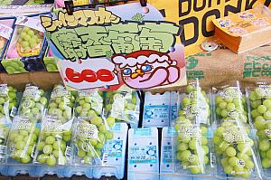 「日台フルーツ夏祭」と言ったら、昨年台湾に進出したDON DON DONKIは外せないっしょ！日本産ぶどう、ぶどうを使ったフルーツ大福、いちごアイス大福を販売していましたよ！陽が沈んだ頃には高額の品種のぶどうが売り切れていて、店員さんもニッコニコ～！