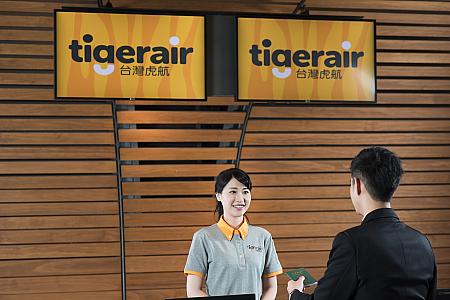 【在台者お得情報】12月中旬まで使える10％割引コード！「タイガーエア台湾」に乗ってお得に帰国しよう！ タイガーエア台湾 割引 ナビ割引 プロモコード 日本帰国 LCC 格安航空券 お得 お得チケット 航空券 エアチケット台灣虎航