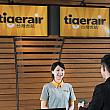 【在台者お得情報】12月中旬まで使える10％割引コード！「タイガーエア台湾」に乗ってお得に帰国しよう！ タイガーエア台湾 割引 ナビ割引 プロモコード 日本帰国 韓国旅行 タイ旅行 LCC 格安航空券 お得 お得チケット 航空券 エアチケット台灣虎航