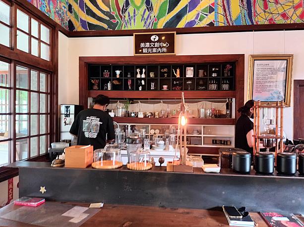 2015年から「美濃文創中心」としてツーリストサービスセンターとして使われているほか、2018年から「搖籃咖啡x惠如小屋」というカフェとなっています。