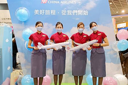 「中華航空(チャイナ エアライン)」のフライトアテンダントさんがナビに笑顔を向けてくれた～♡