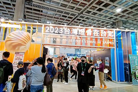 「2023台湾ランタンフェスティバル」は台北で開催！今から楽しみです！
