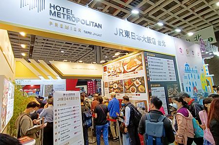 「JR東日本飯店台北」はオープン1年にして、台湾人にレストランのおいしさを知らしめているよう！