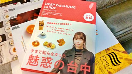 ガイドブックにも載っていましたー！日本人のお客さんもまあまあ多い模様。日本からわざわざ食べにくる価値ありです。
