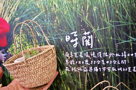 苗栗・苑裡の伝統工芸品であるイ草を使った帽子やバッグが素敵な「臺灣手藺」は、「誠品書店」をはじめ、主要なショップでも販売されているので手に取ったことのある方も多いかも？
