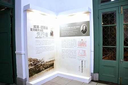 博物館の中には、復元された1908年当時の浄水場の設備、機材が展示されています。博物館は1993年に内政部の三級古蹟に指定され、現在に至っています。