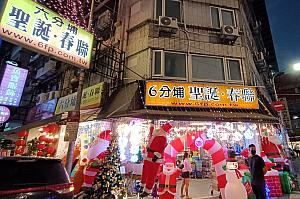 季節のイベントのグッズなどが売られているので、台湾の季節感を感じられます！