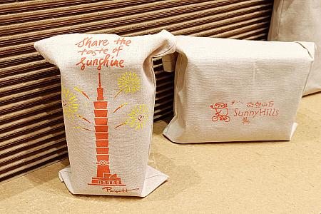 「微熱山丘」は日本にも支店があるけれど、台北101バージョンの袋がついてくるのはここだけ！