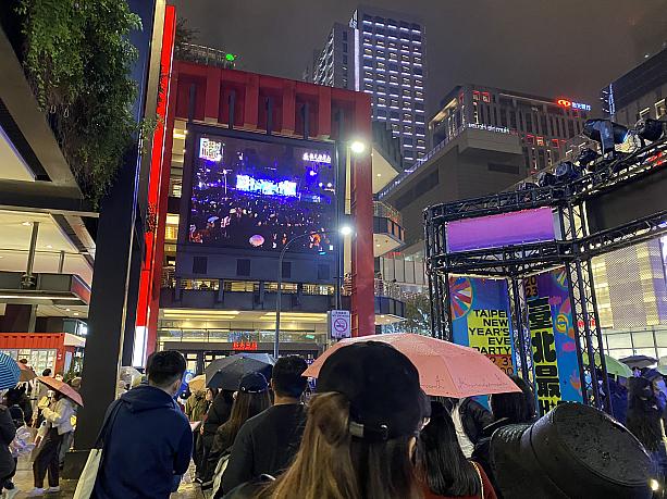 台北市の大晦日ライブイベント「台北跨年晚會」の会場には多くの人が駆け付けていましたが、ナビは「香堤大道廣場」にあったスクリーンで鑑賞。ナビのようにここで大晦日ライブを楽しんでいる人も多かったですよ！