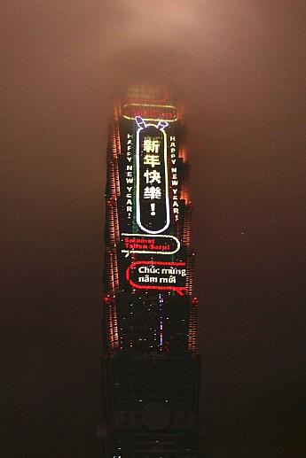 2023年の始まりです！今年こそ日本から多くの方が台湾へ遊びにきてくれますように……。