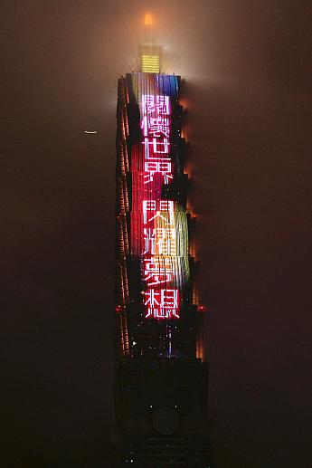 2023年の始まりです！今年こそ日本から多くの方が台湾へ遊びにきてくれますように……。