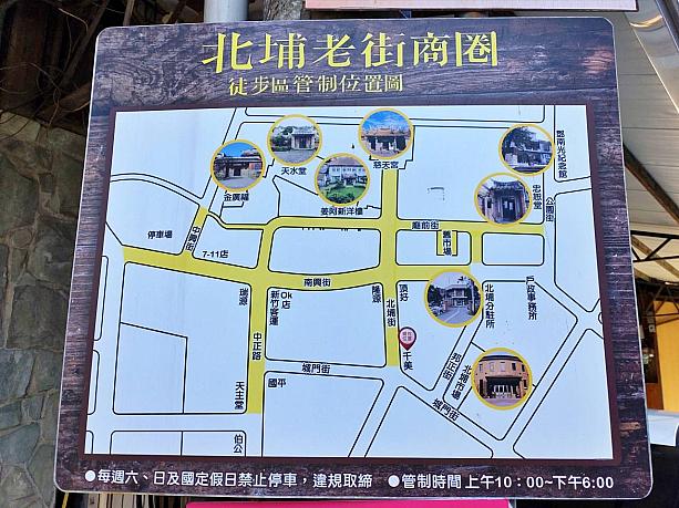 無計画でやってきてしまったナビ。地図でチェックしてみると、只今ずいぶんと町外れにいるような？以前は高鉄「新竹」駅から台湾好行のバスに乗りやってきた記憶があります。