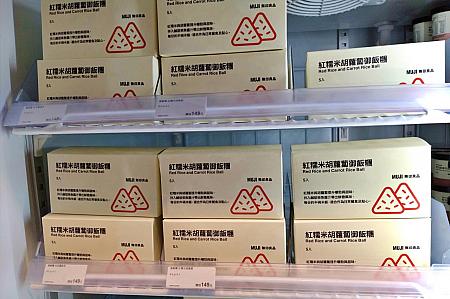 台湾産の商品を扱う「良品市場」が充実していて、びっくり！アイスクリームやおにぎりに、