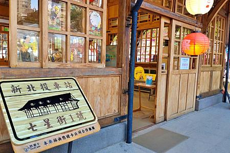 日本統治時代に建てられた駅舎は紆余曲折を経てこちらへ移築され、現在は資料館として開放されています。鉄道関連の展示があり、なんと無料で見学可能！
