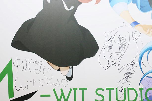 「SPY X FAMILY」や「進撃の巨人」などのアニメを制作しているウィットスタジオの特設ブースにあった中武さんと浅野さんのサイン。4日目は、ウィットスタジオ10周年記念のトークショーも開催されました。