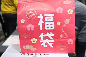 日本で見たのと変わらない福袋も多数ありました。でも、人気が高い福袋は……