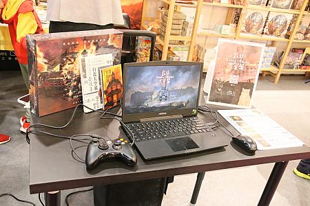 ゲームショウの会場だけでなく、同じ時期に開催された台北国際ブックフェアにもボードゲームのエリアにブースを設けました。コンピューターゲーム版のテストプレイ版も置いてありましたよ。ゲームショウとブックフェアが提携したことで、企画の幅が広がりました！