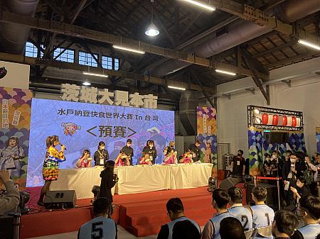 2日目に行われた納豆早食い大会in台湾では、出場者は予選で納豆ご飯、決勝で納豆(単品)を目一杯堪能できました。男女の優勝者は、3月11日に水戸市で開催される世界大会の出場資格と大会出場のために移動で使う航空券が贈られました。こちらの台湾代表、どのような健闘を見せるでしょうか。