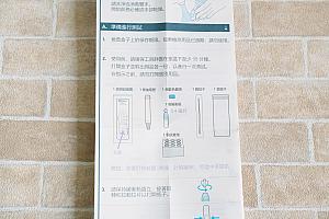 配られた「新型コロナウイルス簡易検査キット」はこんな感じ。中国語と英語の取り扱い説明書が入っています。イラストがあるので、理解はそんなに難しくなさそう！