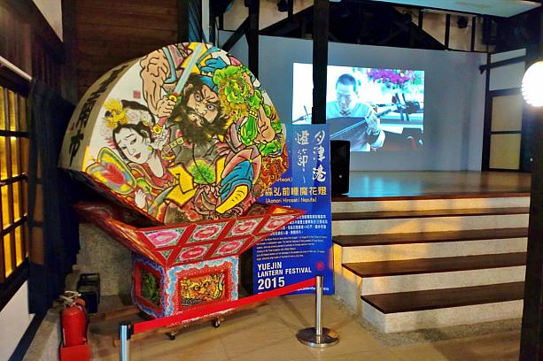 ステージ近くには、青森・弘前のねぷたの展示も。この地で有名なランタンフェスティバル「月津港燈節」に、過去参加した作品のようでした。昔も今も続く日本と台湾のつながりを感じます。