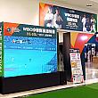 【台湾野球】「WBC中華隊英雄特展」が新光三越台北南西店一館9階にて3月20日まで開催中！