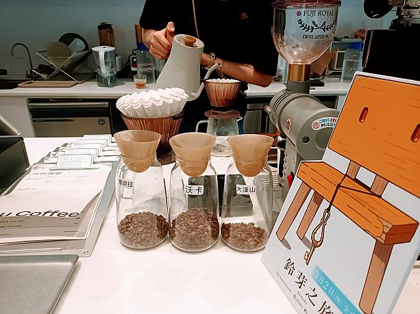 ナビはハンドドリップの屏東のシングルオリジンコーヒー「大漢山」(250元)と屏東のカカオを使ったカフェモカ「摩卡」(180元)オーダーしてみました。