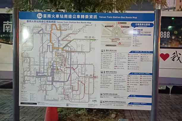 ここは台鉄「台南」駅。さすが台南のメインステーションだけあって、バス網がエゲつないことになっています。