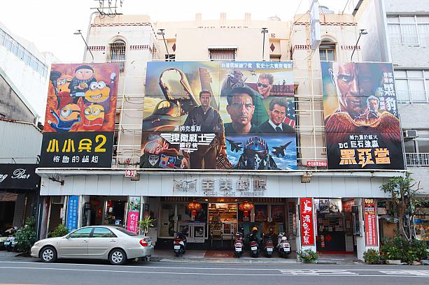 台南にある「全美戲院」は、低価格で2本の映画が楽しめるセカンドラン・シアターとして、また李安(アン・リー)監督が幼い頃通っていた映画館として知られていますが、それだけではありません！観光客にも人気の秘密、それは今なお続く昔ながらの手描き看板にあります。
