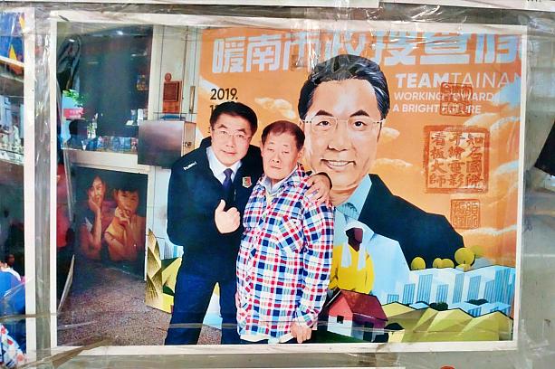 看板を描く絵師は、地元・台南出身の顏振發さん。18歳からこの世界に入り、現在御年70歳！写真は台南市長(左)との2ショットで、よーく見ると、後ろに描かれているのは市長ではありませんか、そっくり～！