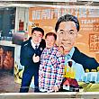 看板を描く絵師は、地元・台南出身の顏振發さん。18歳からこの世界に入り、現在御年70歳！写真は台南市長(左)との2ショットで、よーく見ると、後ろに描かれているのは市長ではありませんか、そっくり～！