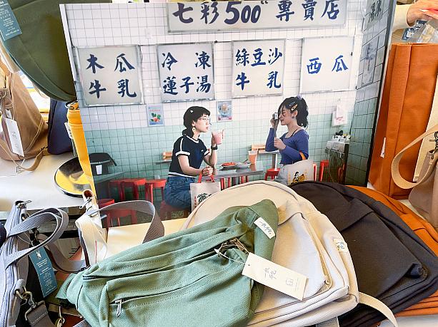 「一帆布包」は台湾・台中にある「大甲」の帆布バッグブランド。台湾好きなら絶対一度は耳にしたことのある人気バッグです。