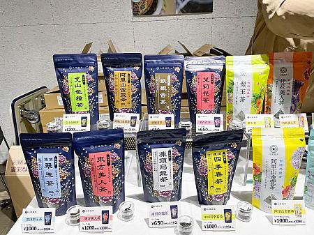 ナチュラルローソンでよく見かけるペットボトルやリーフティーの台湾茶を扱っているのがこちら、「Tokyo Tea Trading」です。こちらもpinkoiで購入できるんですね～！ビックリ！