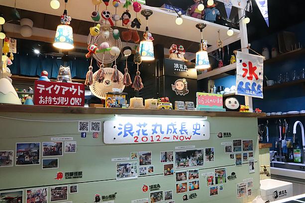 こちらは東部・花蓮で人気のかき氷屋さん「浪花丸 かき氷。島食」の支店。花蓮のお店同様、日本っぽい雰囲気を感じます。