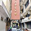 「東門市場」にやってきましたー！と、言っても台北の「東門市場」ではありません。新竹の「東門市場」です。一般の伝統市場とは異なり、個性的な飲食店が多い新タイプの市場なんです。