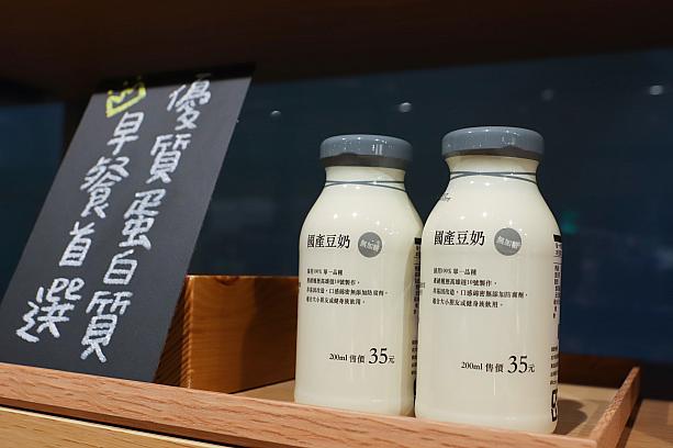 <b>【5】年間ドリンク部門ナンバー1の売り上げはなんと「豆乳」でした！</b><br><br>国産の大豆を使用して作られる豆乳はおいしく健康にも良いそう！ちょっと重いけれど、本場台湾の豆乳を日本のお友達やご家族にプレゼントするのはどうでしょう？