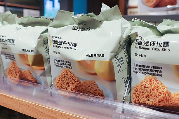 <b>【7】日本でも大人気の「ミニラーメン」は食品部門ナンバー1人気！狙うは台湾限定味♪</b><br><br>日本の無印良品でも隠れた人気商品である「ミニラーメン」。台湾で販売されているミニラーメンは台湾で作られています。そのため台湾だけにしかないフレーバーがあるんです。今人気なのは「柚子塩」味！