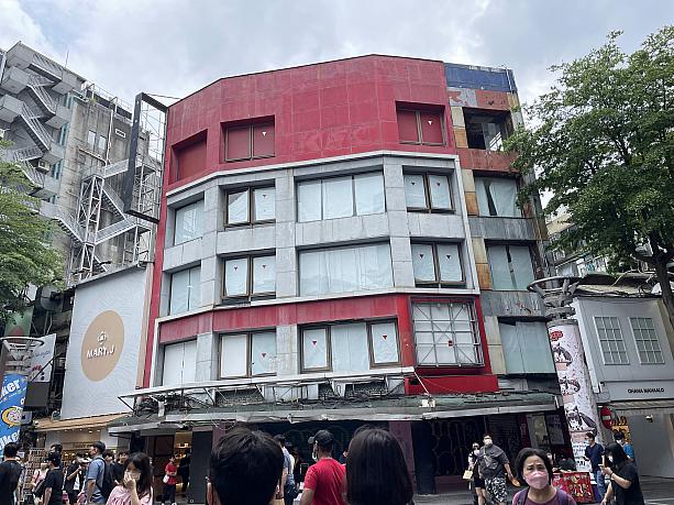 台湾でいちばん初めにできた肯德基（KFC・ケンタッキーフライドチキン）は、2年前の秋36年の歴史に幕を閉じました。ニュースではそれを知ってはいましたが、未だに他の店舗は入っておらず廃墟状態。次はどんなお店になるのかな？